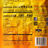 Cha Cha Sunflower Seeds Caramel Flavor 5.64 oz (160g) SHORT DATED